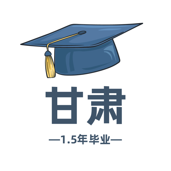 甘肃.png