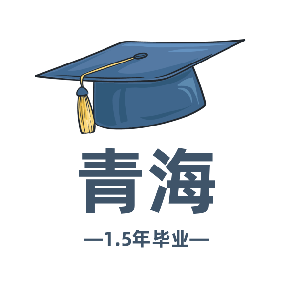 青海.png